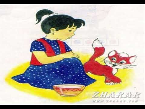 Видео: "Мақта қыз бен мысық" ертегісі Асанова Жансулу