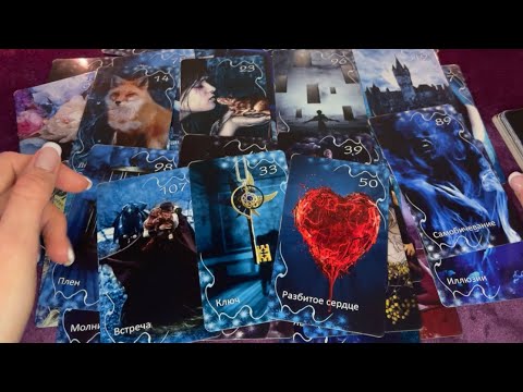 Видео: 🤦🏼‍♀️ЧТО ОН СКРЫВАЕТ ОТ ВАС?💯🤯