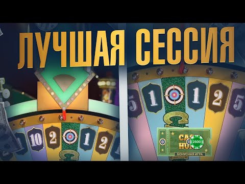 Видео: ПОДНЯЛ 1.000.000 В КРЕЙЗИ ТАЙМЕ С 10.000?! CRAZY TIME ЖЕСТКИЕ СТАВКИ! ЧАСТЬ 1