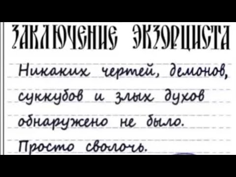 Видео: 🙄🤔 ЕГО МЫСЛИ И ЧУВСТВА НА ДАННЫЙ МОМЕНТ ⁉️😼