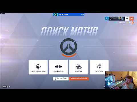 Видео: Overwatch 2 на  RTX 5070 из Нидерландов