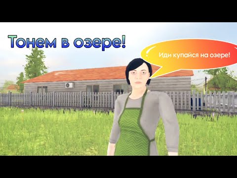 Видео: Ненавидим Галю! ► SchoolBoy Runaway #6