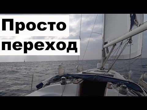 Видео: Видео ни о чем, просто переход от Марсашлокка до Валетты