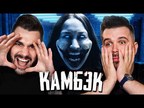 Видео: СТРАШНЫЕ КОРОТКОМЕТРАЖКИ 2023 - ПО ЗАЯВКАМ ЗРИТЕЛЕЙ