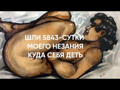 Видео: Почему тебе всё время СКУЧНО