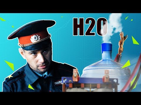 Видео: Двигатель работающий на воде