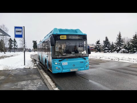 Видео: Автобус, маршрут №90 ЛиАЗ-5292.67 (CNG) б.7590 (31.03.2023) Санкт-Петербург