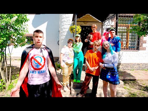 Видео: ВАМПИР ОСТАЛСЯ ОДИН! ПОЧЕМУ ПАРНИ БРОСИЛИ ДРУГА?