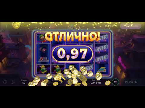 Видео: (belbet) Обзор новой игры с мизирными выплатами!!! Код для регистрации (hta4n).