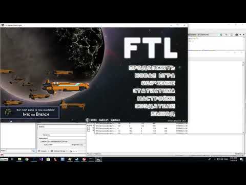 Видео: Ghidra + cheat engine = любовь на всегда.
