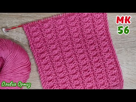 Видео: КРАСИВЫЙ УЗОР С МЕЛКИМ РАППОРТОМ ДЛЯ ДЕТСКИХ ВЕЩЕЙ / Нежный узор спицами / Вязание спицами