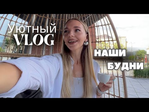 Видео: Почему я люблю YouTube / любимое кафе Познани / археологический музей