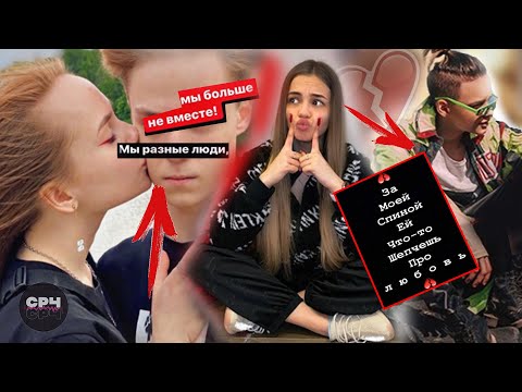 Видео: ОТВЕТ Вали Карнавал ЕГОРУ ШИПУ / Ева Миллер и Гери расстались?