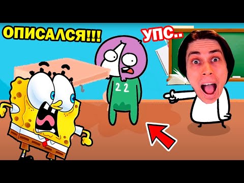 Видео: САМЫЕ СМЕШНЫЕ ШКОЛЬНЫЕ ИСТОРИИ В ОДНОМ ВИДЕО! - Мирби Реакция
