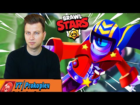 Видео: СТЮ ИЗТРИВА ВСИЧКИ НА ТАЗИ КАРТА В BRAWL STARS