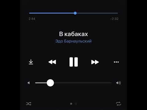 Видео: Эдо Барнаульский - В кабаках ( Slowed Remix) (Золотистые Денёчки)