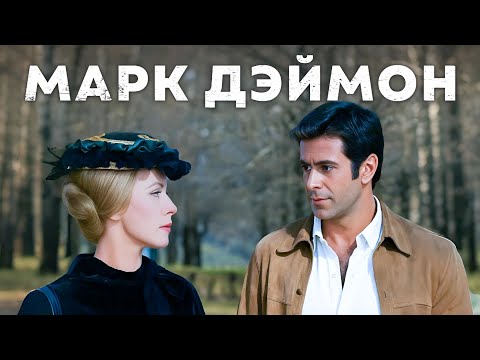 Видео: Марк Дэймон | Смерть Не Считает Доллары 1967 Русская Озвучка Полное HD Смотреть!