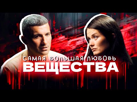 Видео: История одного героя: Паша. 43 раза обращался на отделение детокса.
