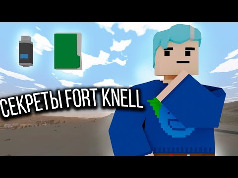 Видео: Какие секреты хранит Fort Knell? Выживание на карте ARID. SEDRI Unturned
