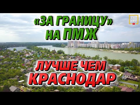 Видео: Недорогие дома и близко мегаполис: куда переезжают айтишники?