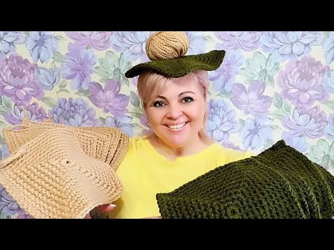 Видео: ПЛЕДОВ МНОГО НЕ БЫВАЕТ! #вязание #пледспицами #пледкрючком