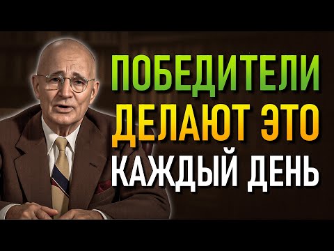 Видео: Как использовать Закон Притяжения, чтобы выйти из нищеты и достичь богатства (Наполеон Хилл)