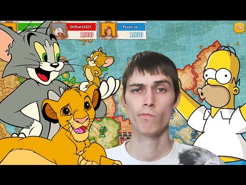 Видео: ЛУЧШИЙ МУЛЬТФИЛЬМ! - Тривиадор [Качаем мозг]