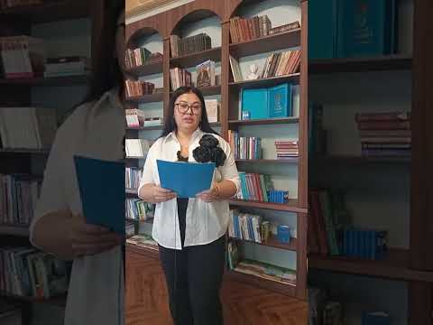 Видео: Тікелей эфир “Мағжан Жұмабаев шығармашылығына талдау: ұлттық рух пен мәңгілік құндылықтар айнасы”