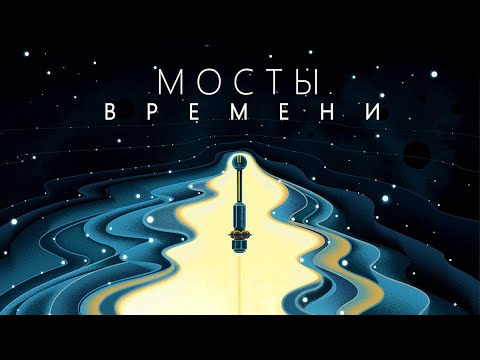 Видео: Квантовая реальность, время и пространство - Принцип зеркала.