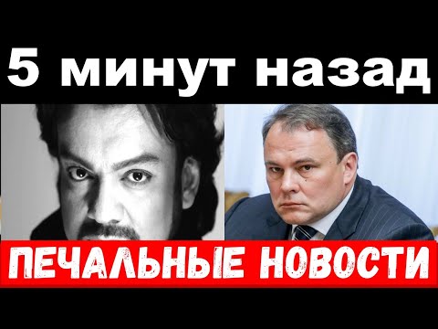 Видео: Киркоров сознался / нашли остатки палатки Толстого /новости