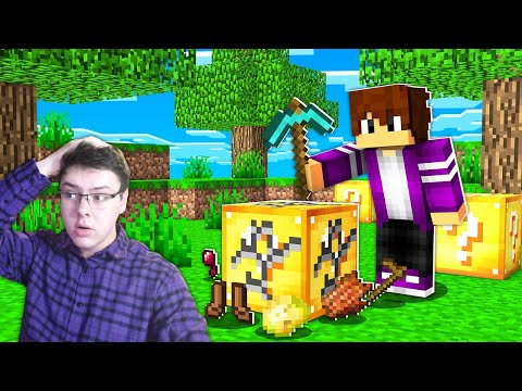 Видео: ЭТО САМЫЕ УЖАСНЫЕ ВЕЩИ В ЛАКИ ВАРС