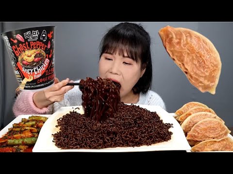 Видео: Смелый, призрачный перца ramen, мукбанг.