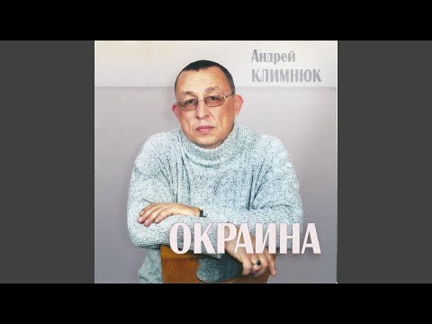 Видео: Улица