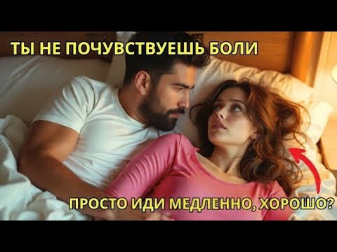 Видео: Генеральный директор забрал невинную девушку из трущоб и превратил её в женщину