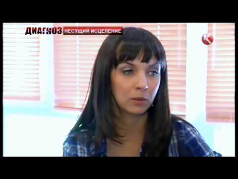 Видео: Целитель Ербосын Серикбаев Емші бала [Диагноз] 2015