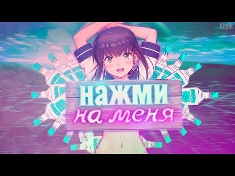 Видео: Поговорим про девак | Всё про девушек | Kopik Копик