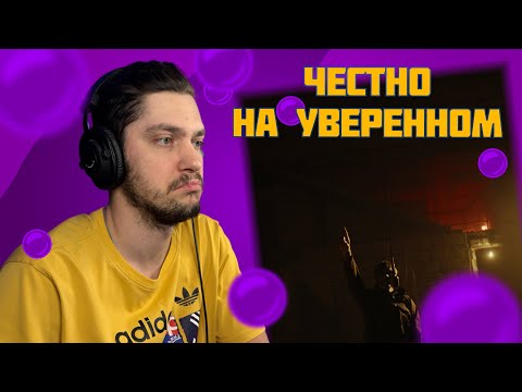 Видео: Слава КПСС - IntroFreestyle2024 (реакция и разбор)