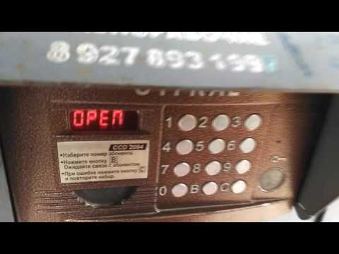 Видео: Универсальные ключи для домофонов #2