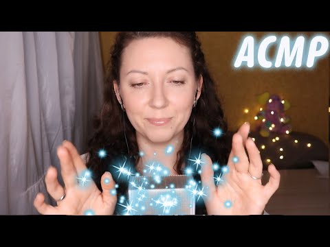 Видео: 🔮АСМР ЧИСТКА АУРЫ / ЗВУКИ РУК/ ЗВУКИ РТА 🔮 ASMR Cleansing YOUR Aura/ 부정적인 생각 뽑아드려요