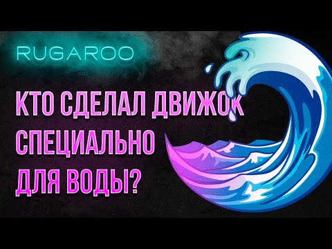 Видео: Как создавали и создают воду в видеоиграх? Эволюция воды в играх