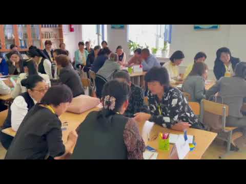 Видео: "Төңкерілген оқыту" әдісінің тиімділігі шебер сынып