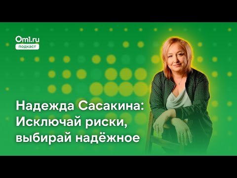 Видео: Как выгодно купить недвижимость: Всё сам или в агентство?