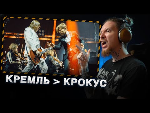 Видео: НЮБЕРГ смотрит КОНЦЕРТ БИ-2 С СИМФОНИЧЕСКИМ ОРКЕСТРОМ