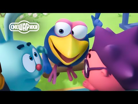 Видео: Смешарики 3D Спорт | Летние виды спорта