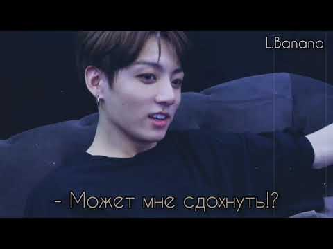 Видео: Taekook (au) - Ты знаешь, что мы тонем...
