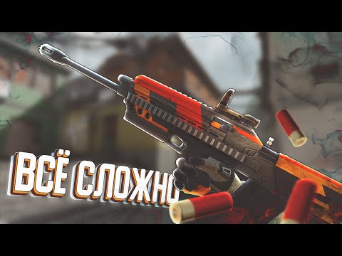 Видео: Элитная Сайга 12С vs Warface 2023