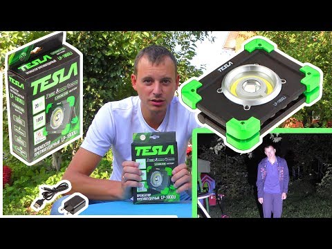 Видео: Фонарь TESLA LP 1800Li Обзор , Тест в темноте , Тест на время работы