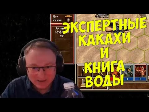 Видео: VooDooSh! LuckTest против Веронеста. Новый турнир Бармэнс до трёх побед.