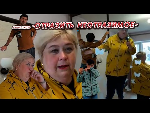 Видео: ОЛЬГА УРАЛОЧКА LIVE //ОТРАЗИТЬ НЕОТРАЗИМОЕ//