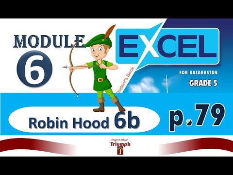 Видео: Excel 5 p. 79. Robin Hood 6b. Module 6.  Видеоурок, ответы и объяснение. ГДЗ